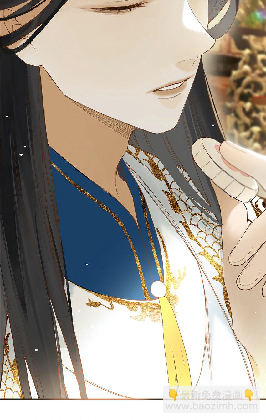 021 芒花没后宫-第22话