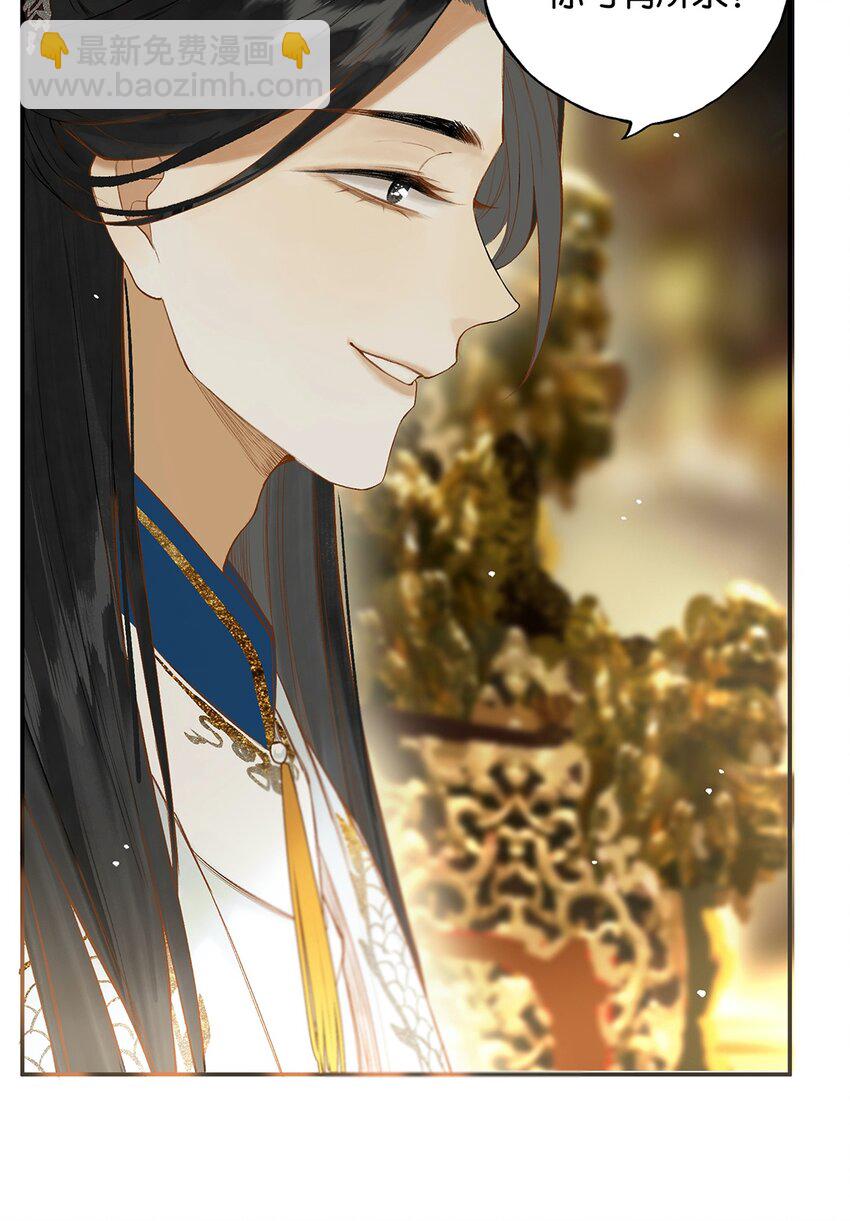 021 芒花没后宫-第22话