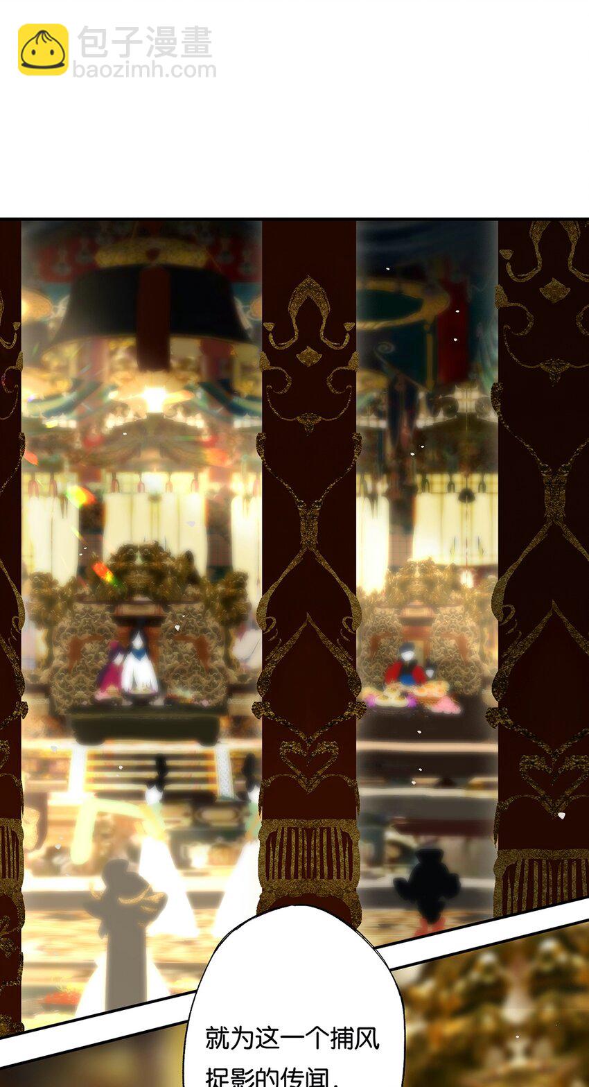 021 芒花没后宫-第22话