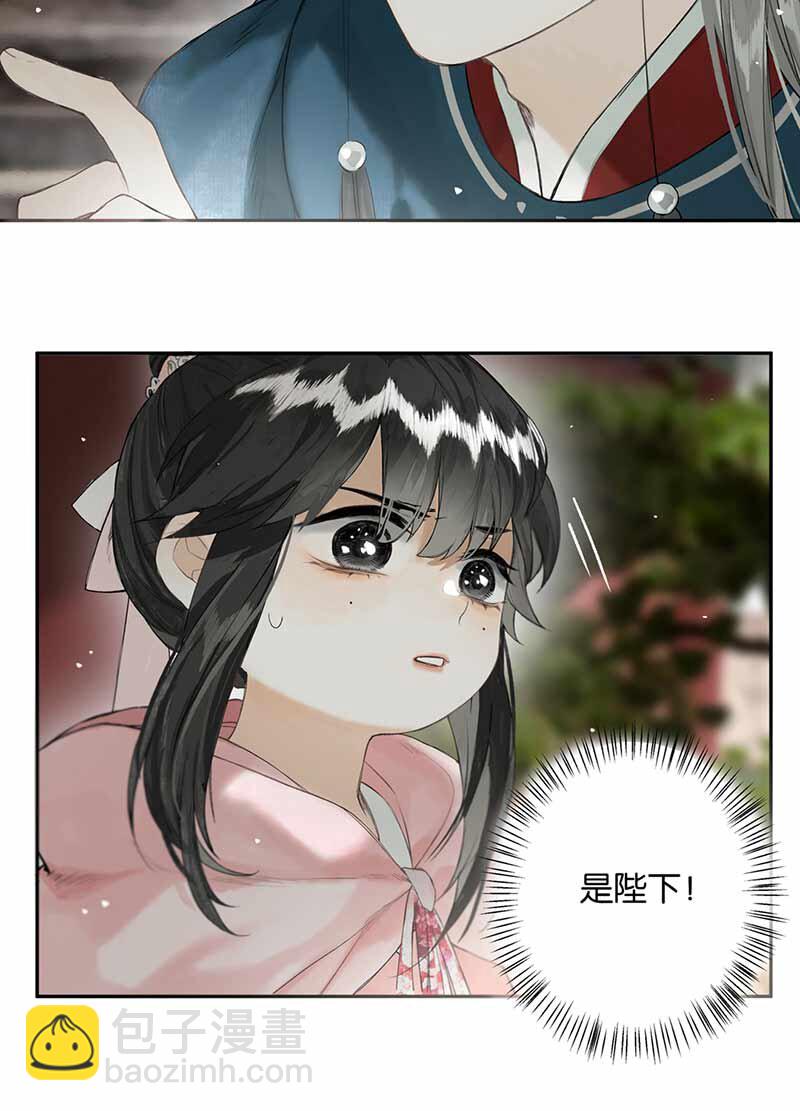 025 道人心似海-第28话