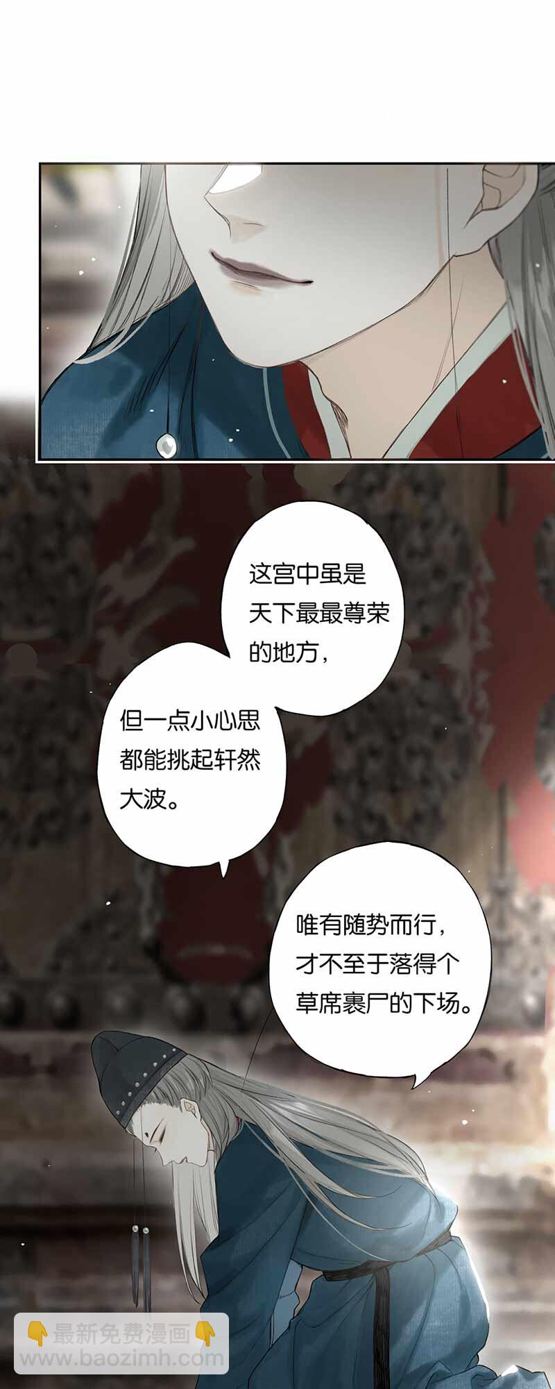 025 道人心似海-第28话