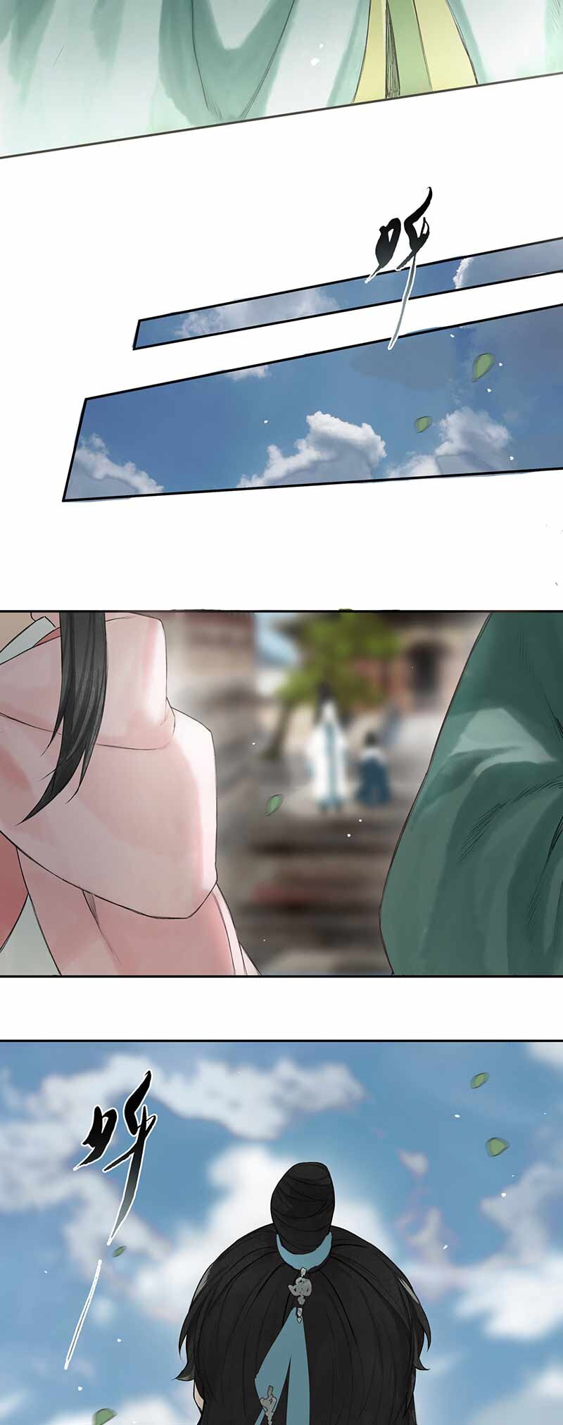 025 道人心似海-第28话