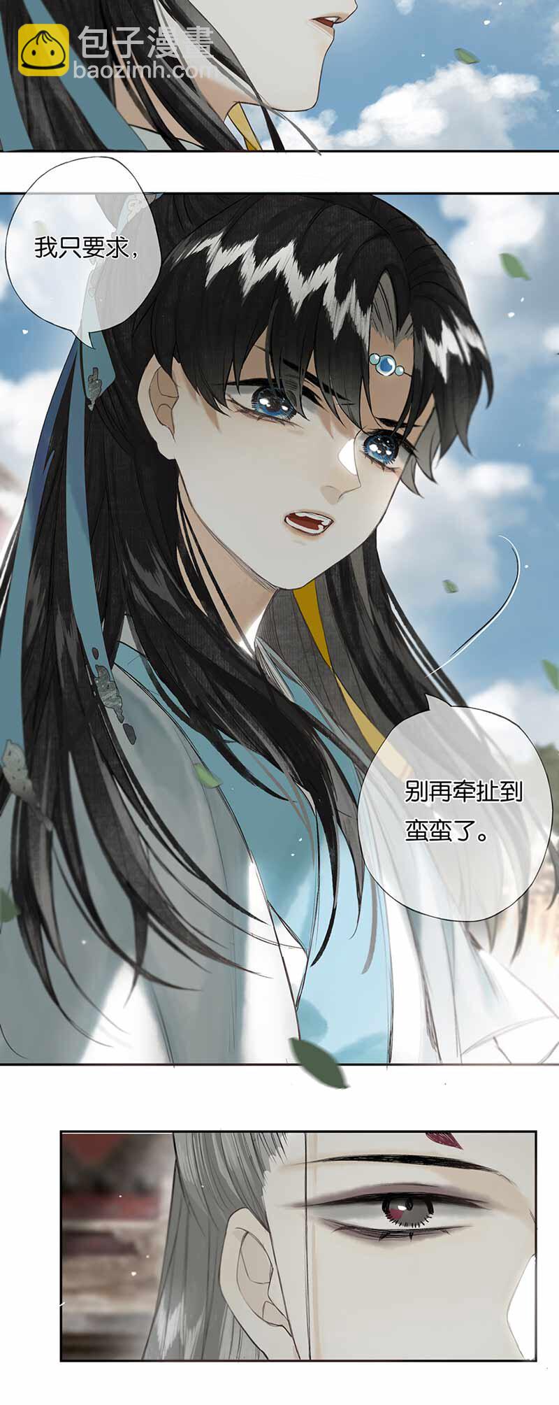 025 道人心似海-第28话