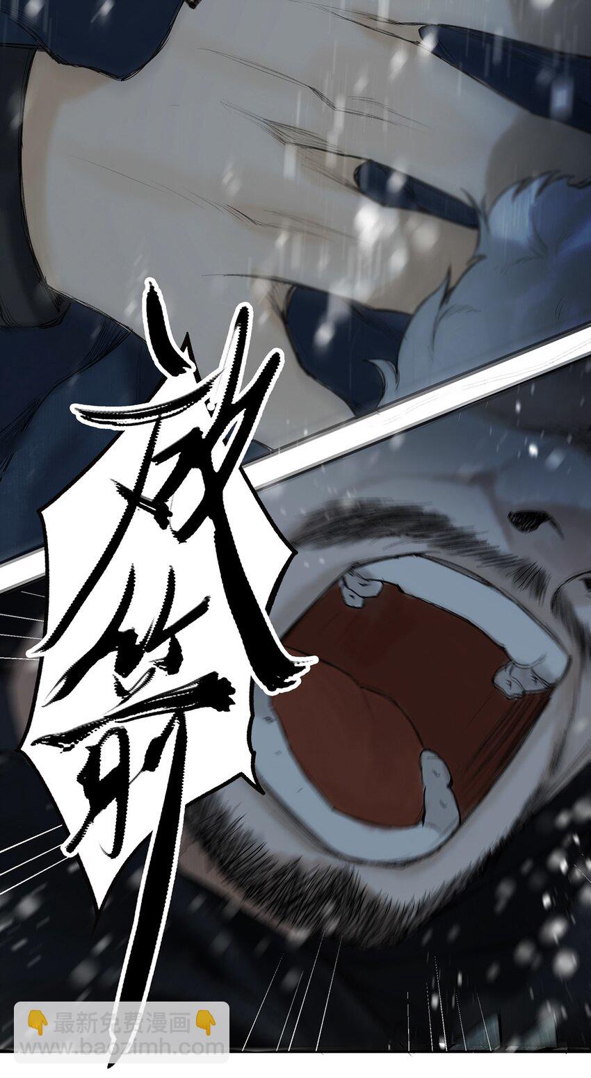 番外 间奏（二）无处话凄凉(1/2)-第30话