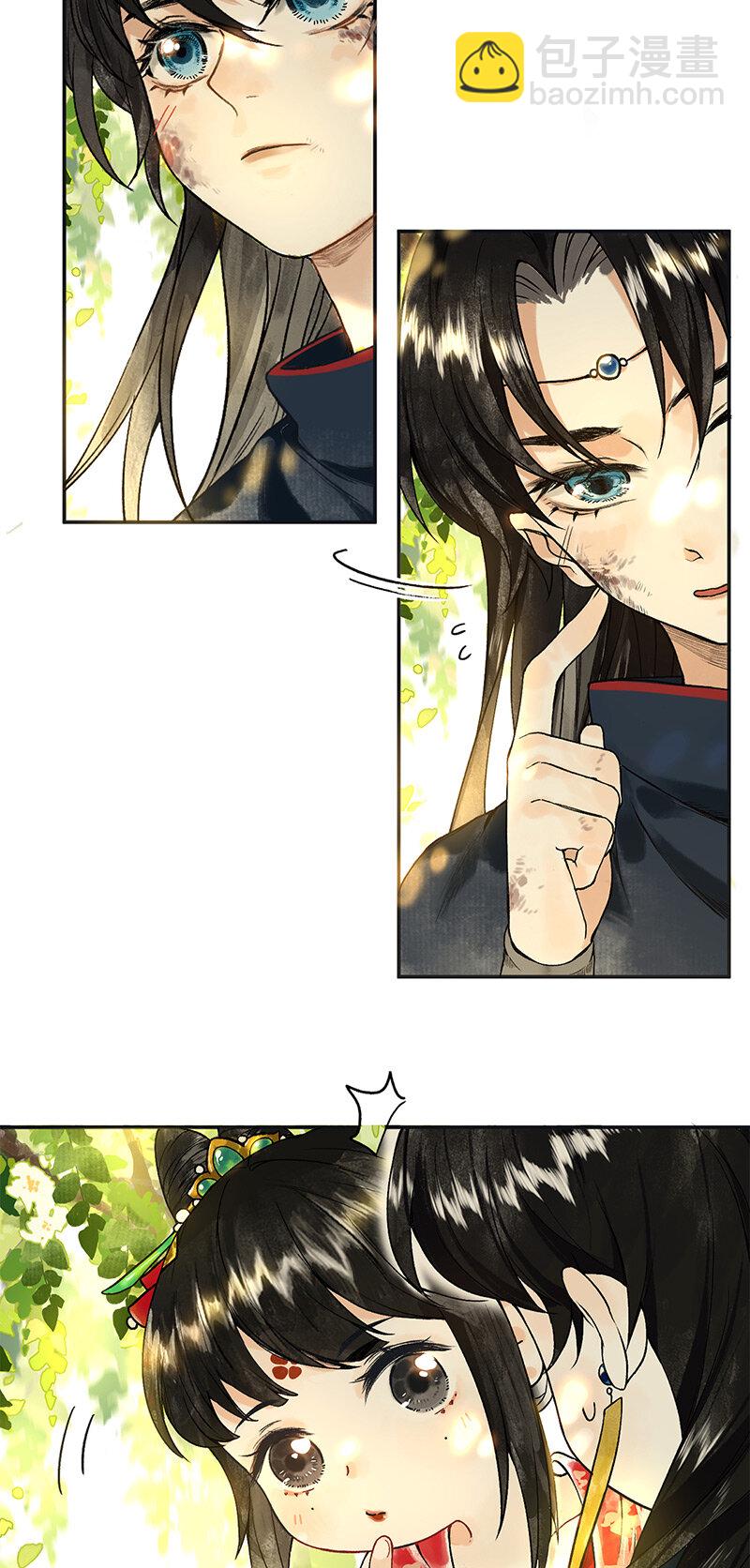 003 倾盖有如故-第4话