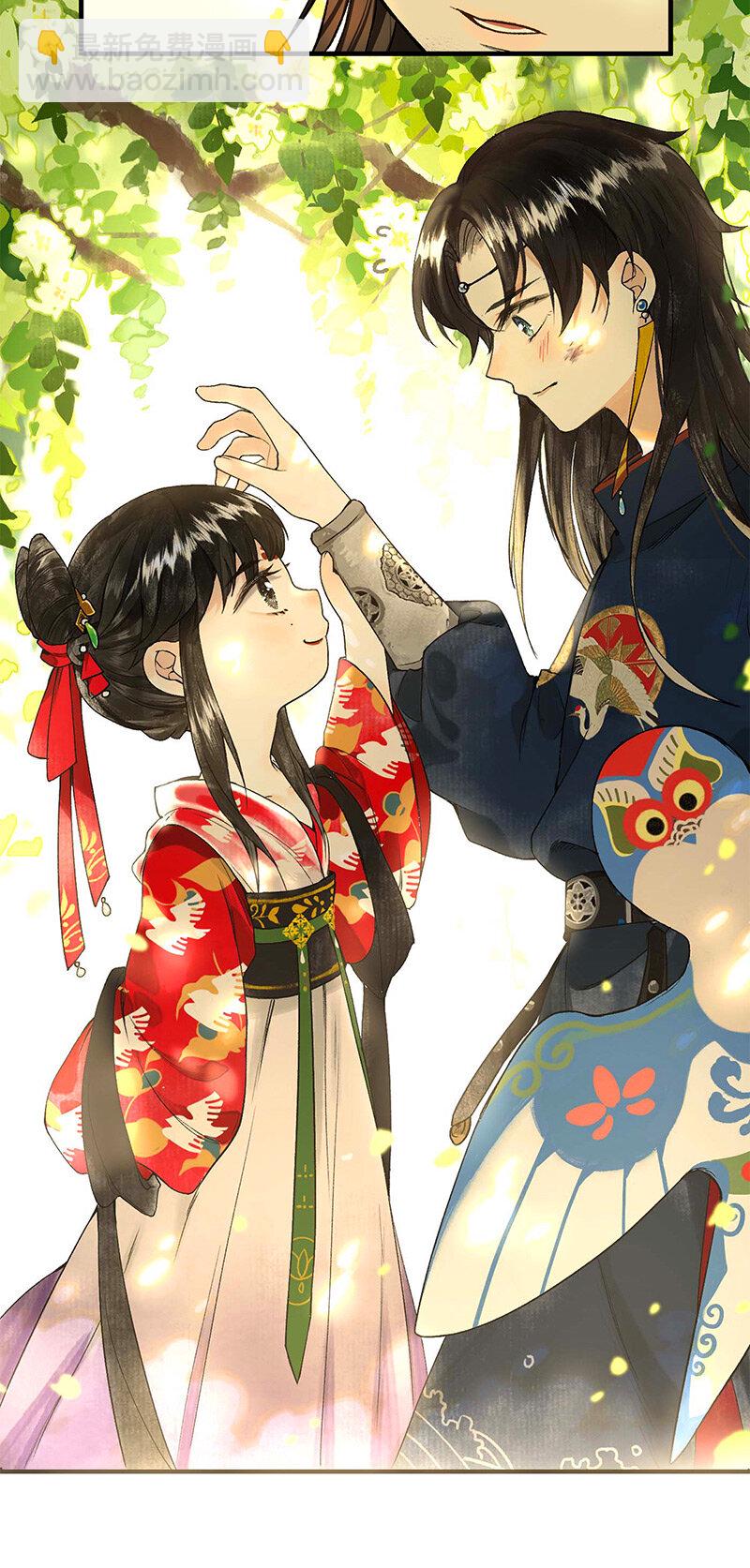 003 倾盖有如故-第4话