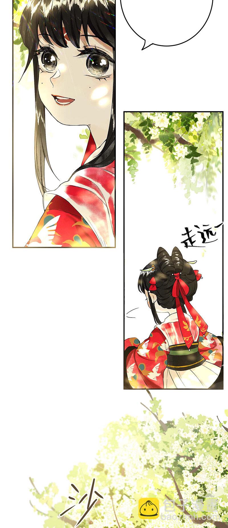 003 倾盖有如故-第4话