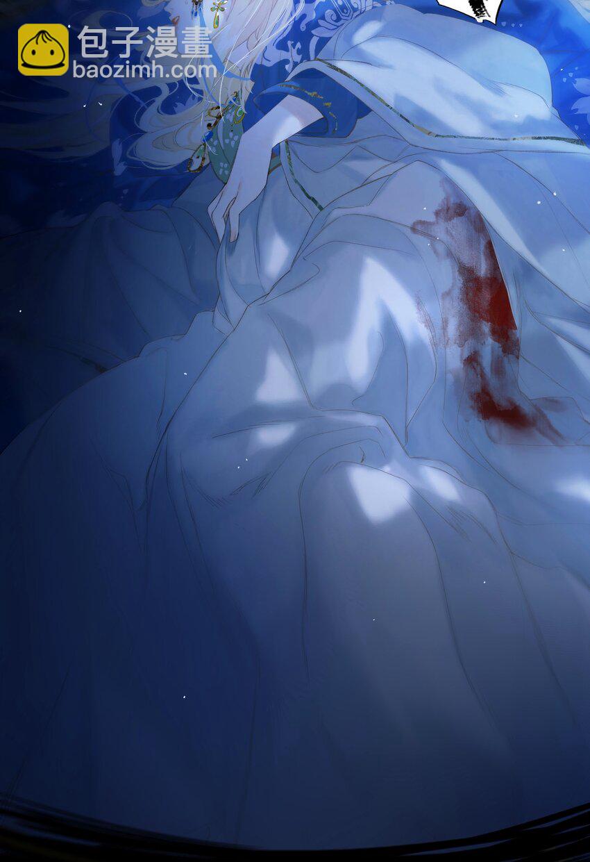 榴花不及春 - 43 愛子心無盡(1/2) - 2