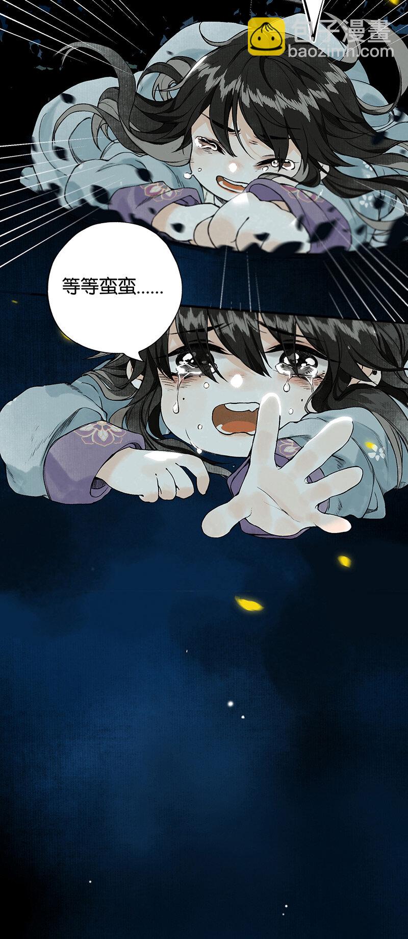 005 生死两茫茫-第6话