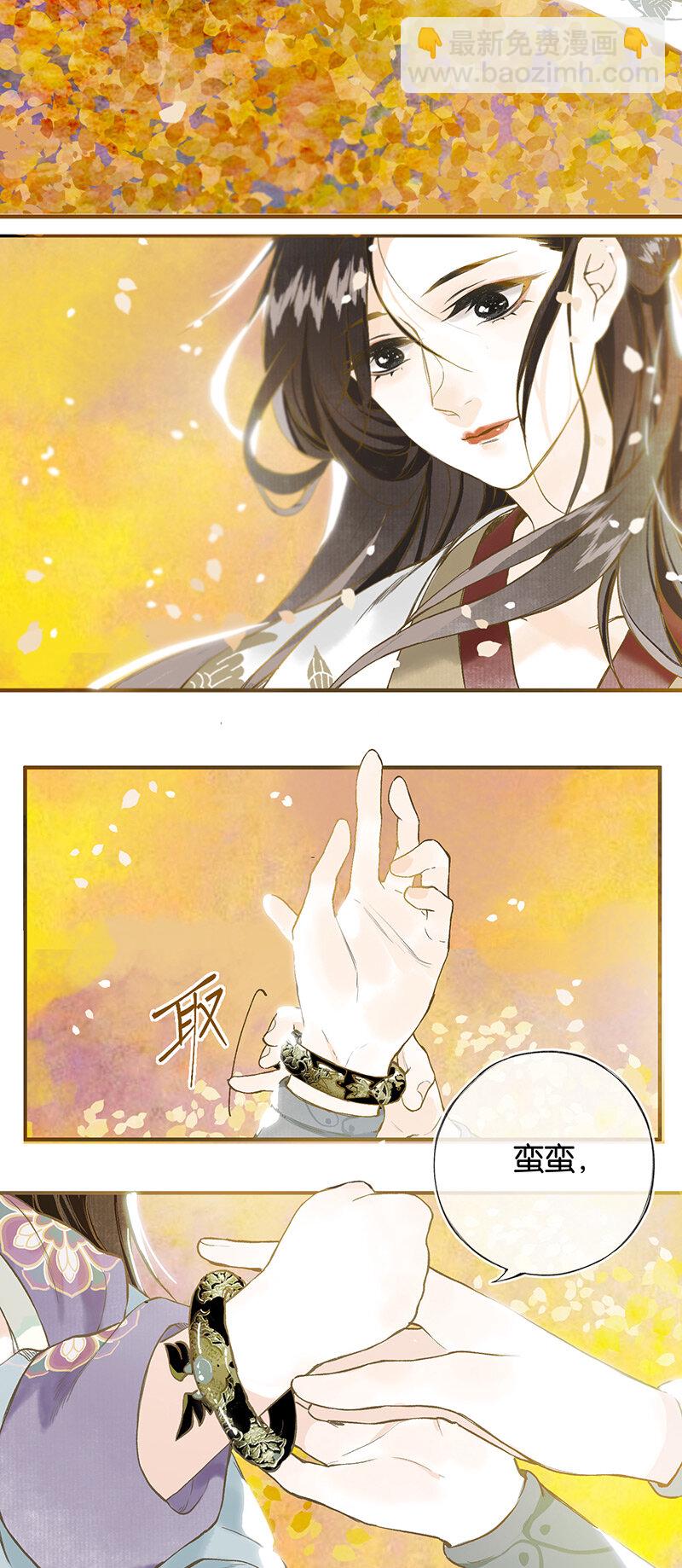 005 生死两茫茫-第6话