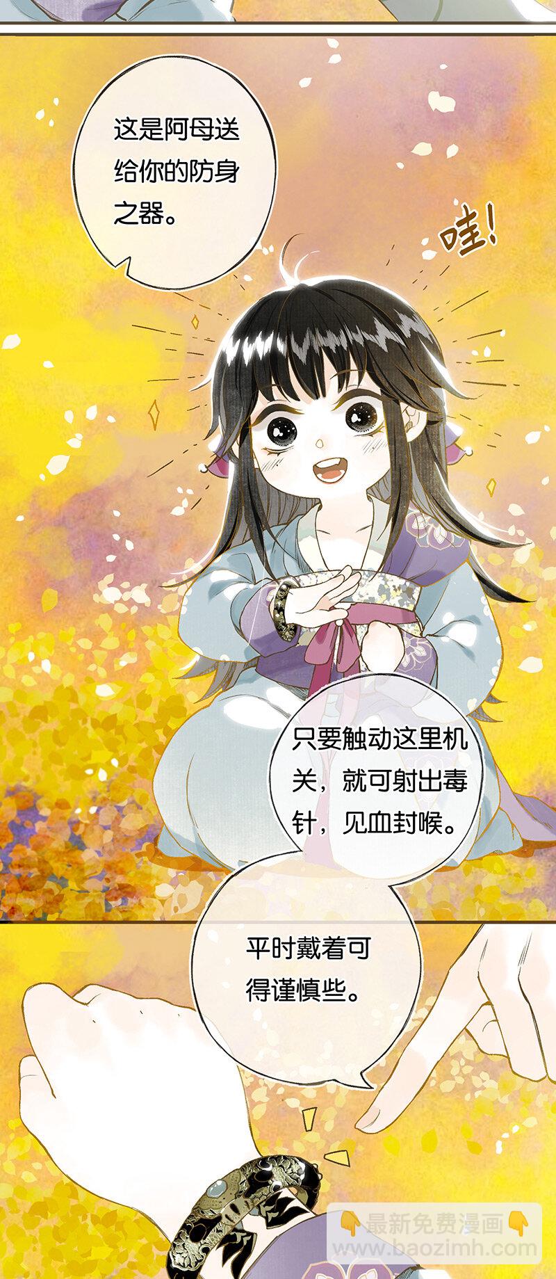 005 生死两茫茫-第6话