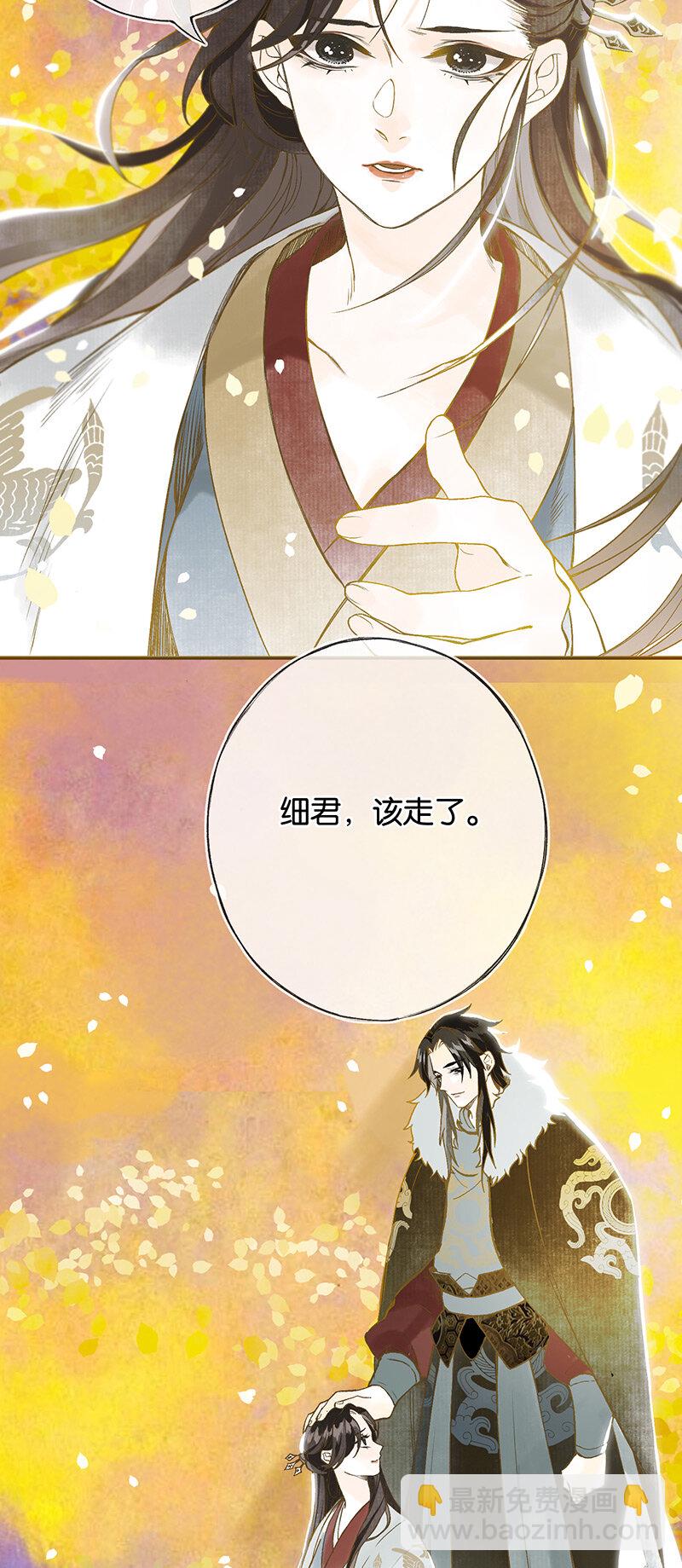 005 生死两茫茫-第6话