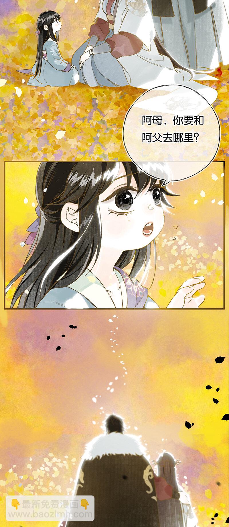 005 生死两茫茫-第6话