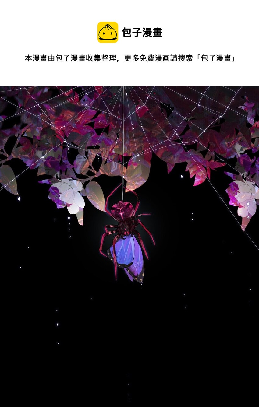 45 恶人巧谄多-第50话