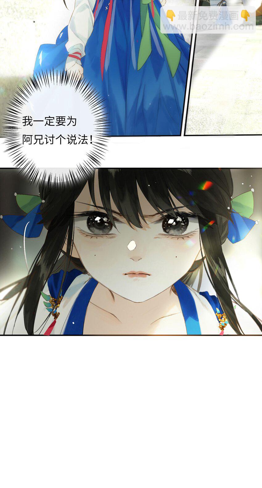 45 恶人巧谄多-第50话