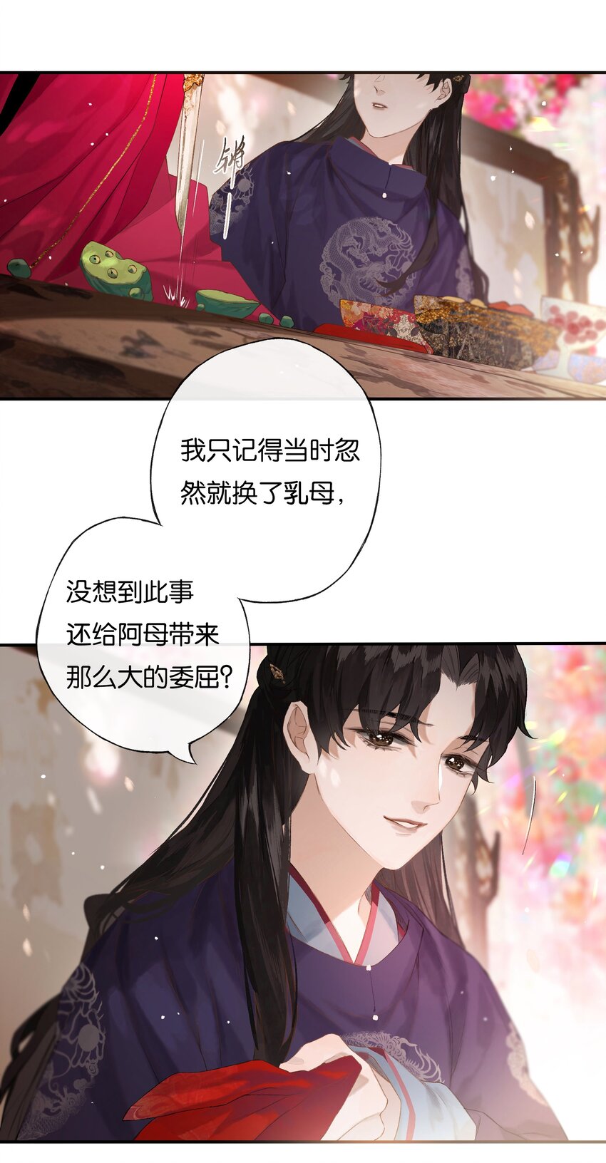 45 恶人巧谄多-第50话