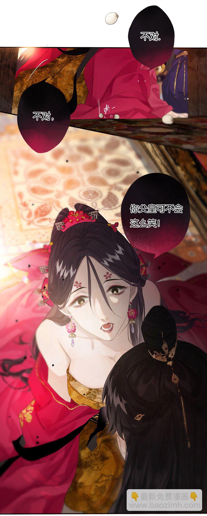 45 恶人巧谄多-第50话