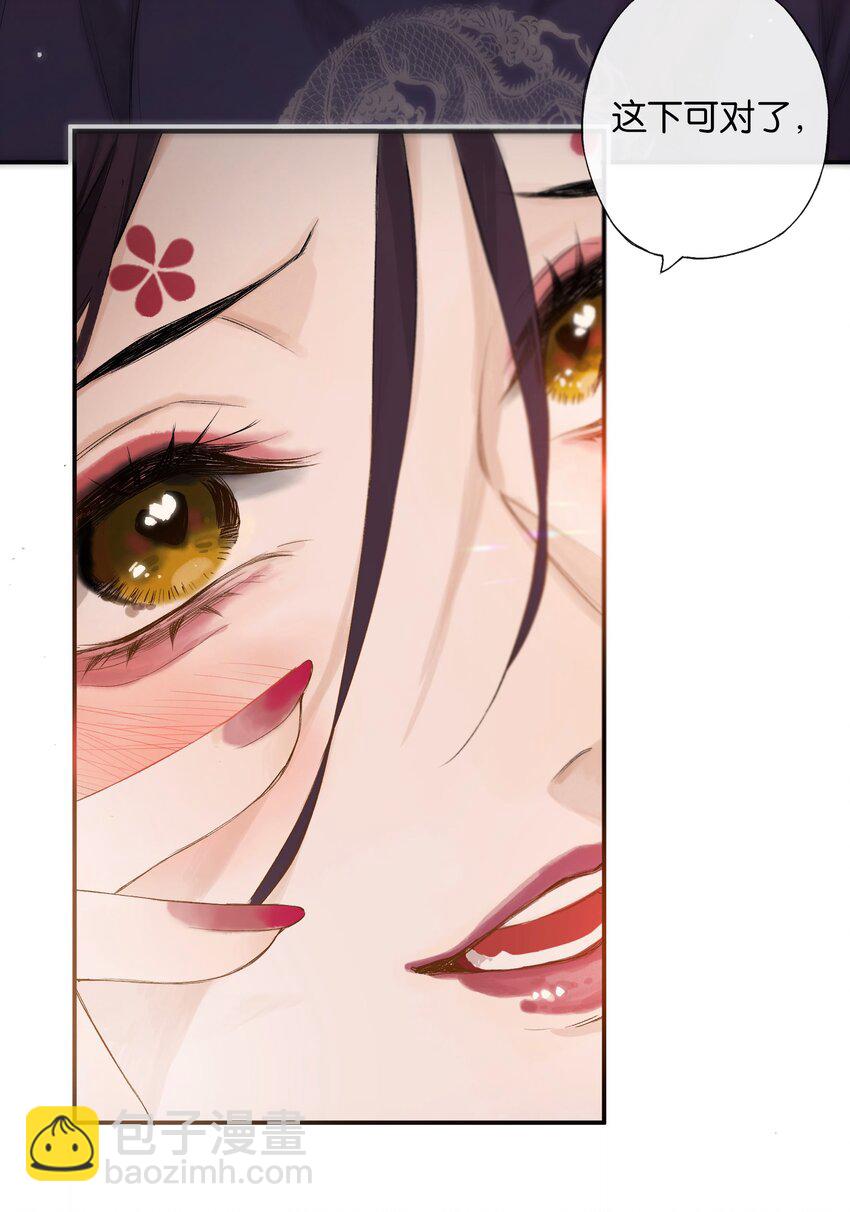 45 恶人巧谄多-第50话