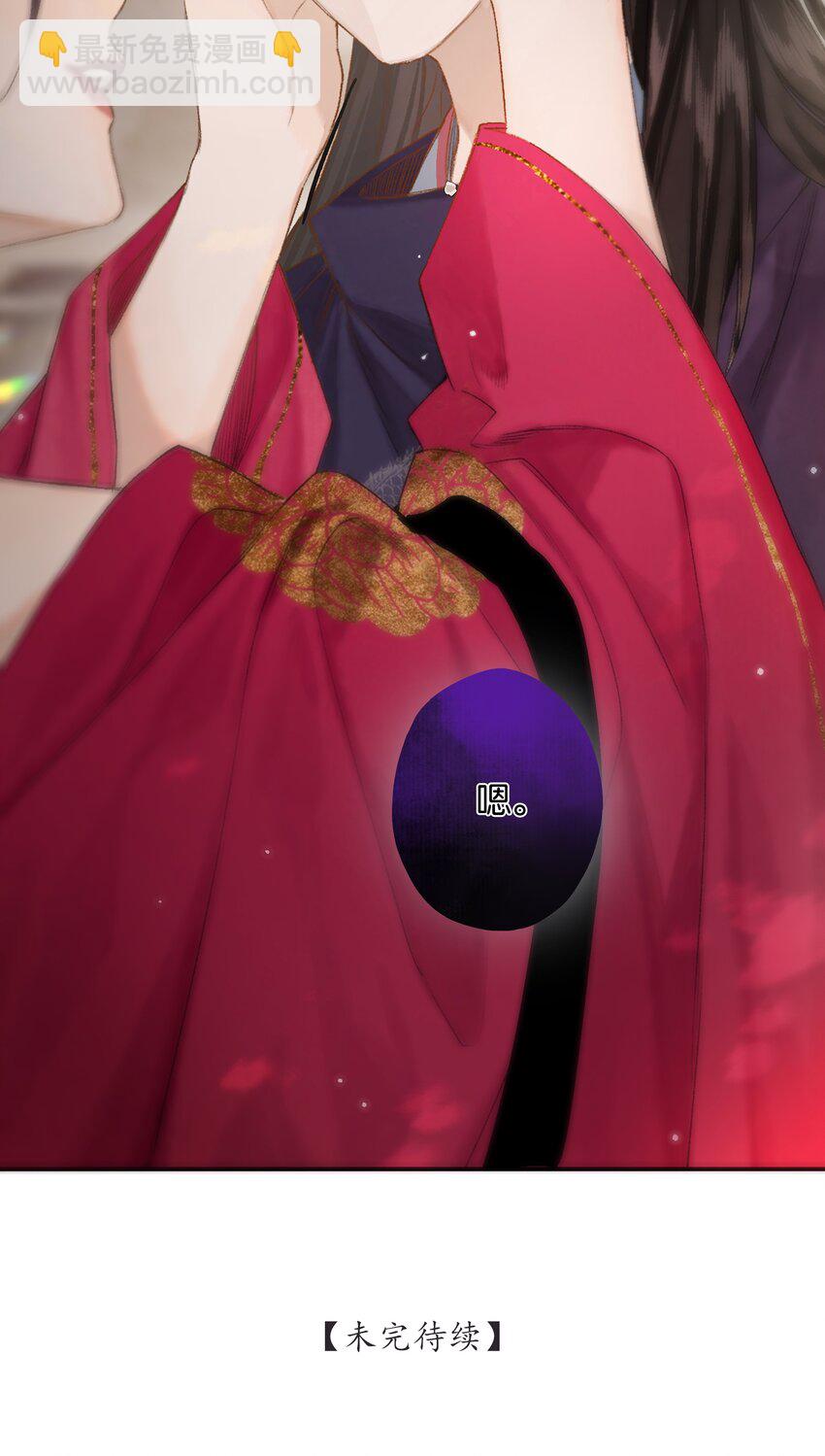 45 恶人巧谄多-第50话