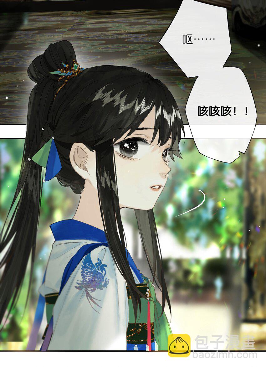 45 恶人巧谄多-第50话