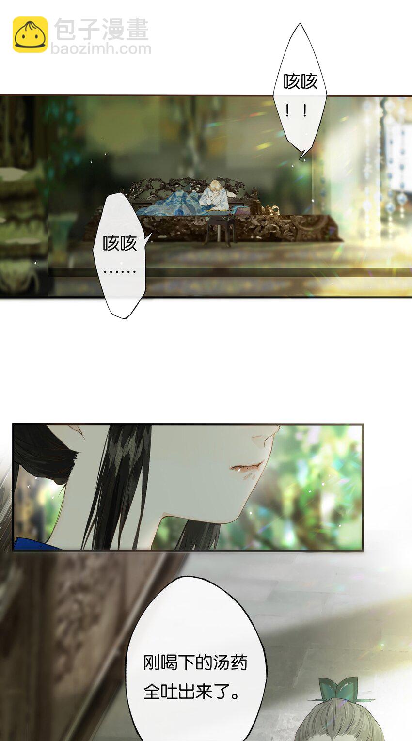 45 恶人巧谄多-第50话