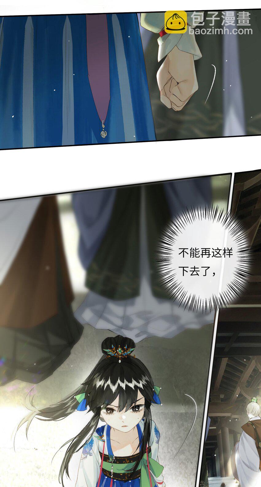 45 恶人巧谄多-第50话