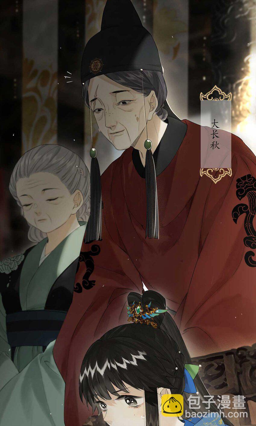 第48回 冰雪净聪明(1/2)-第56话