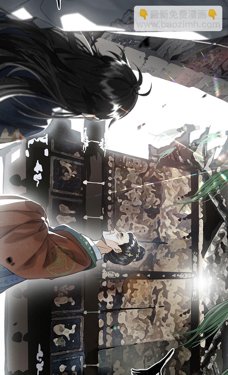 009 自花还自落-第10话