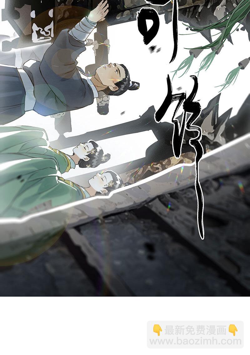 009 自花还自落-第10话