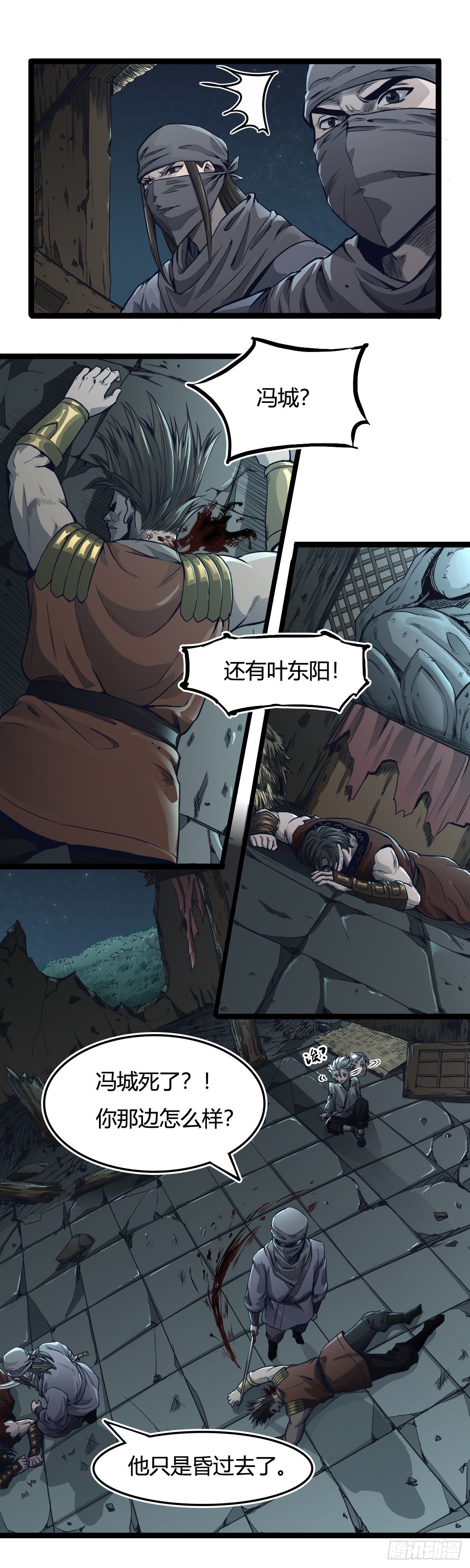 第十二话-第12话