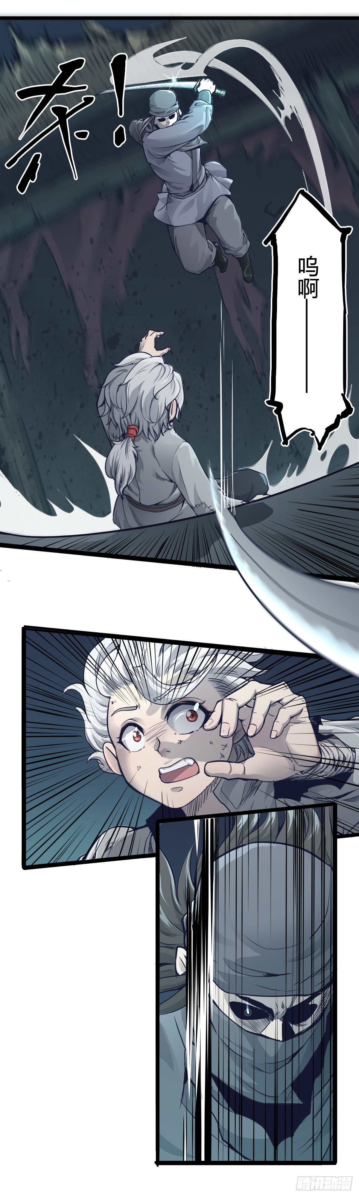 第十二话-第12话