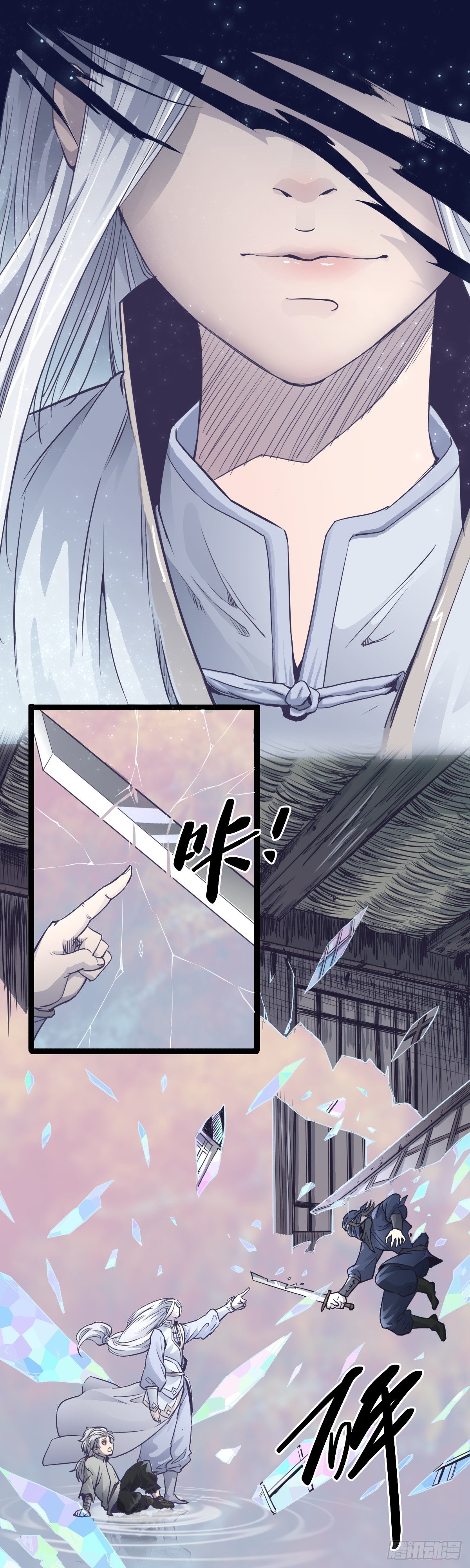 第十二话-第12话