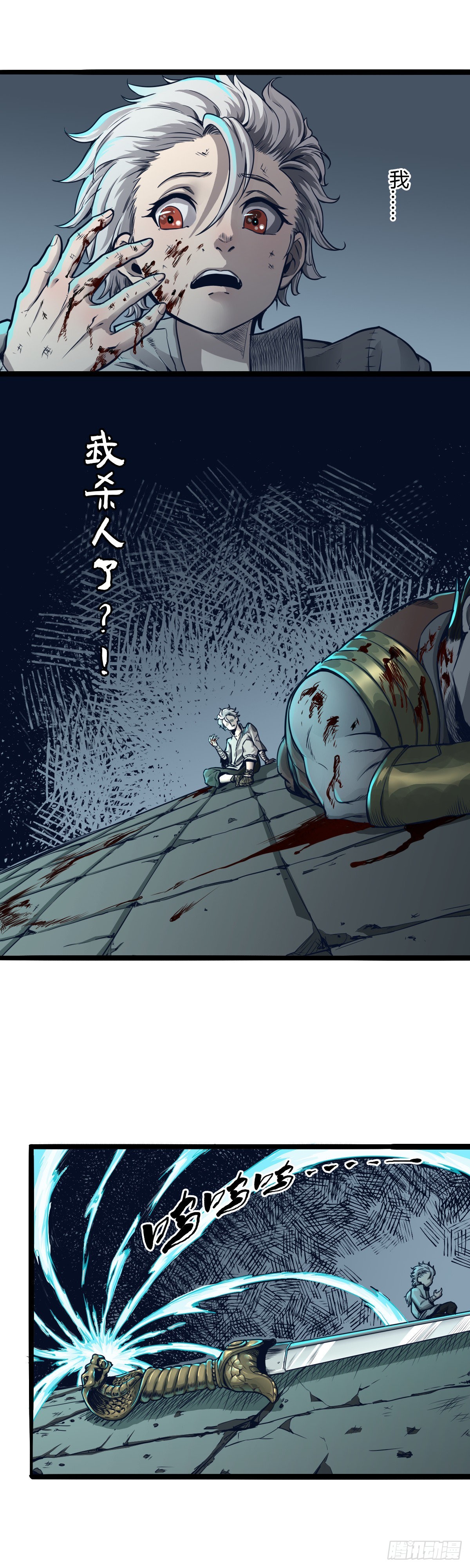 第十二话-第12话