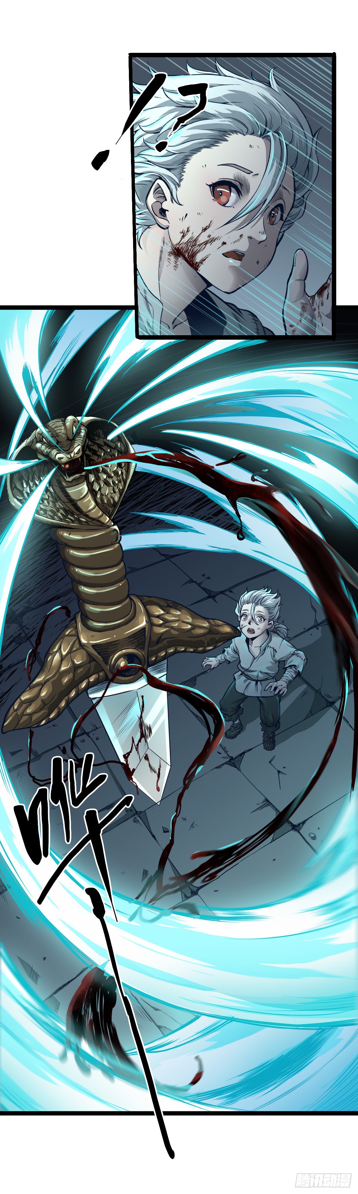 第十二话-第12话