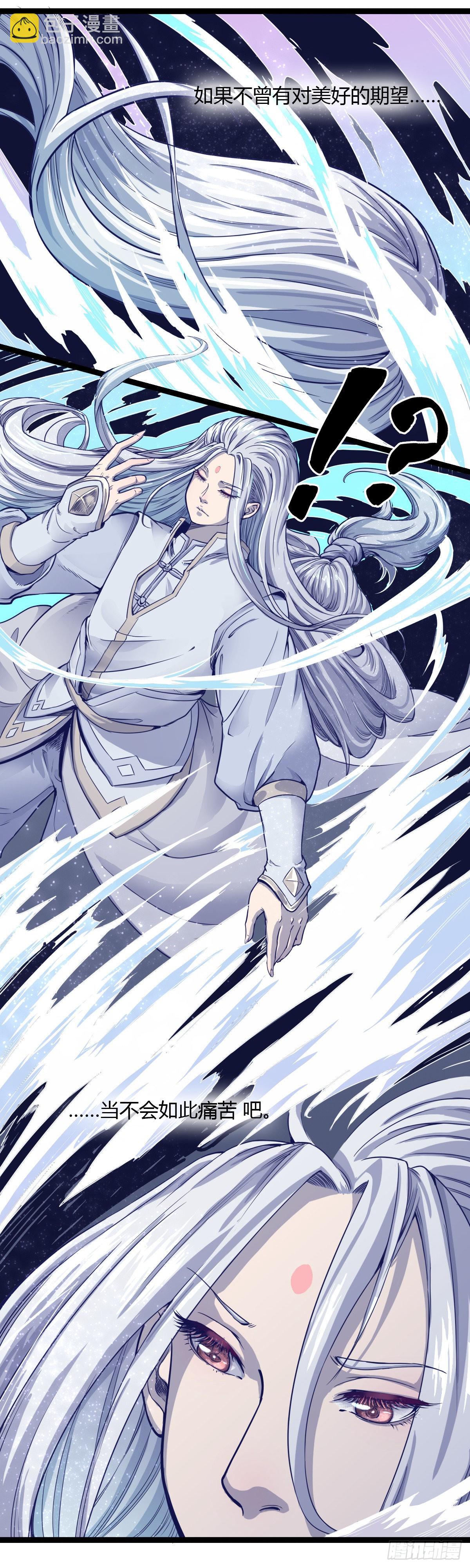 第十二话-第12话