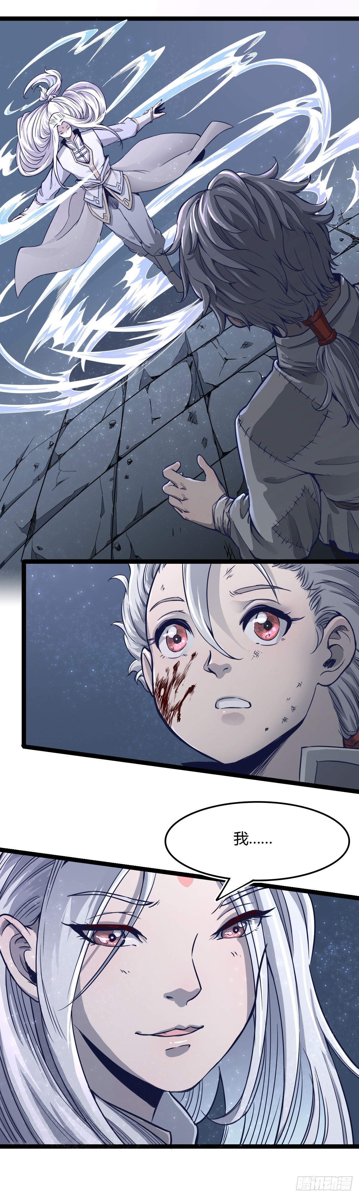 第十二话-第12话