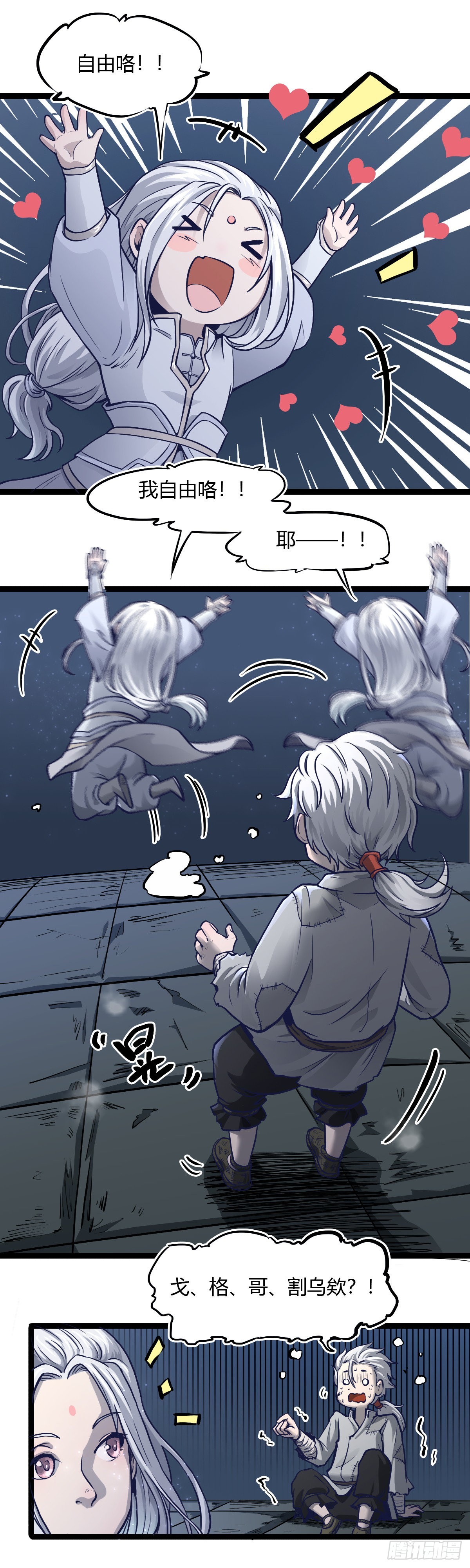 第十二话-第12话