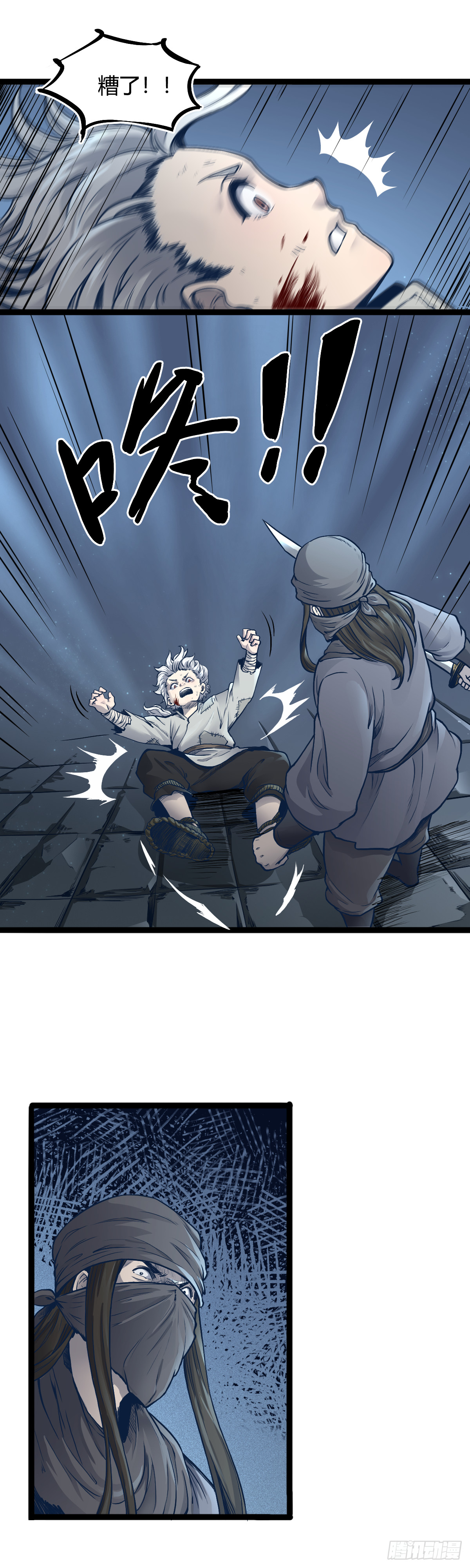 第十四话-第14话