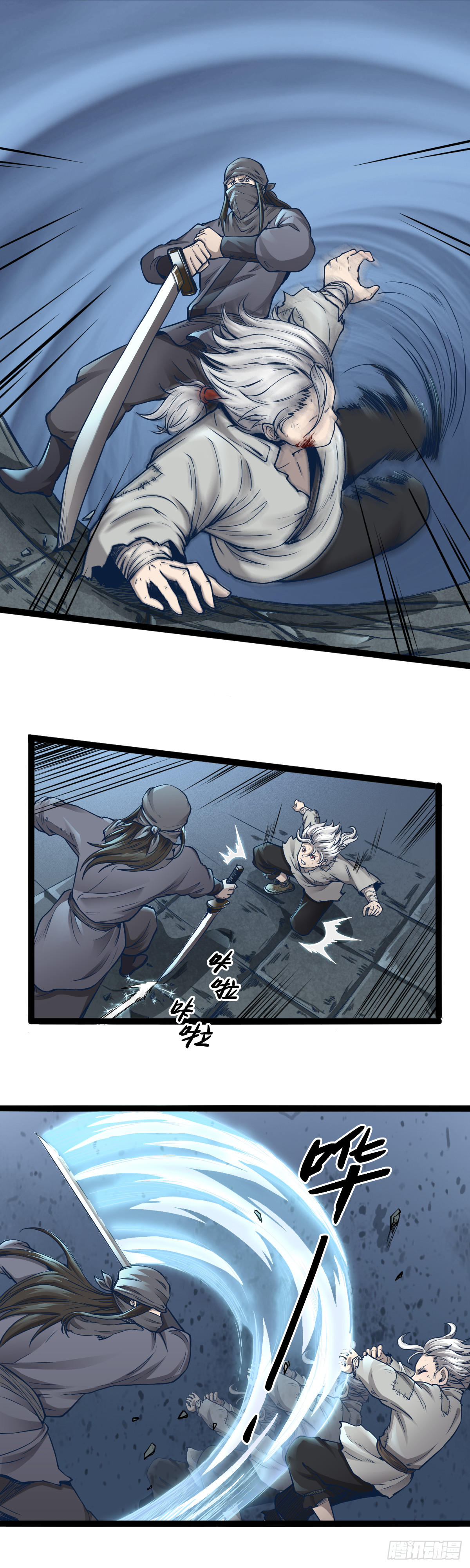 第十四话-第14话