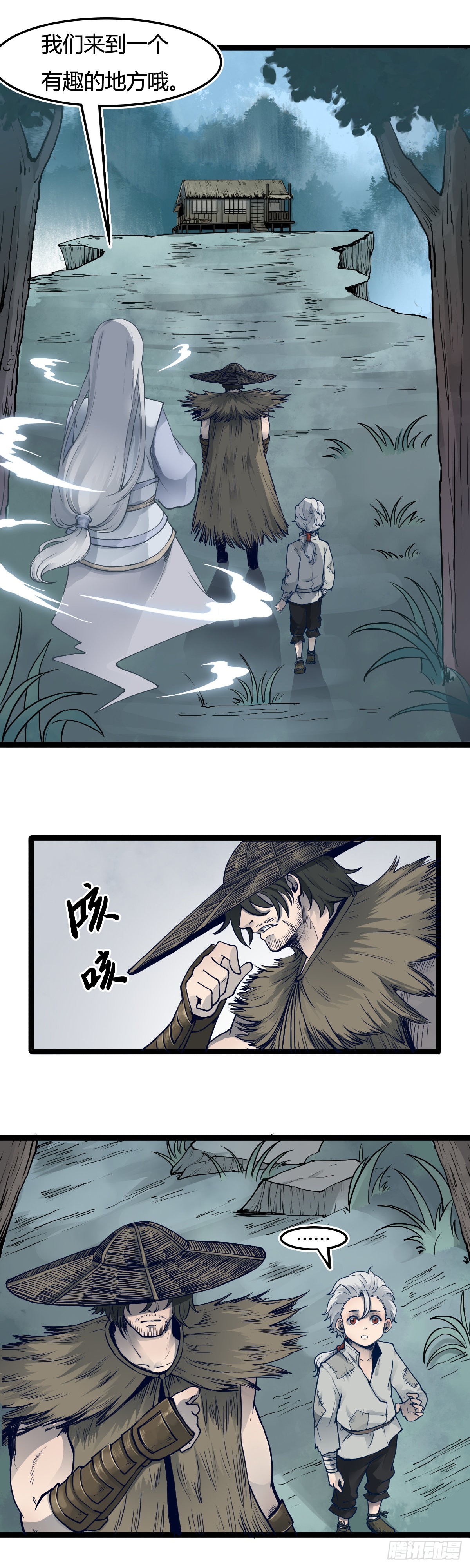 第十六话-第16话