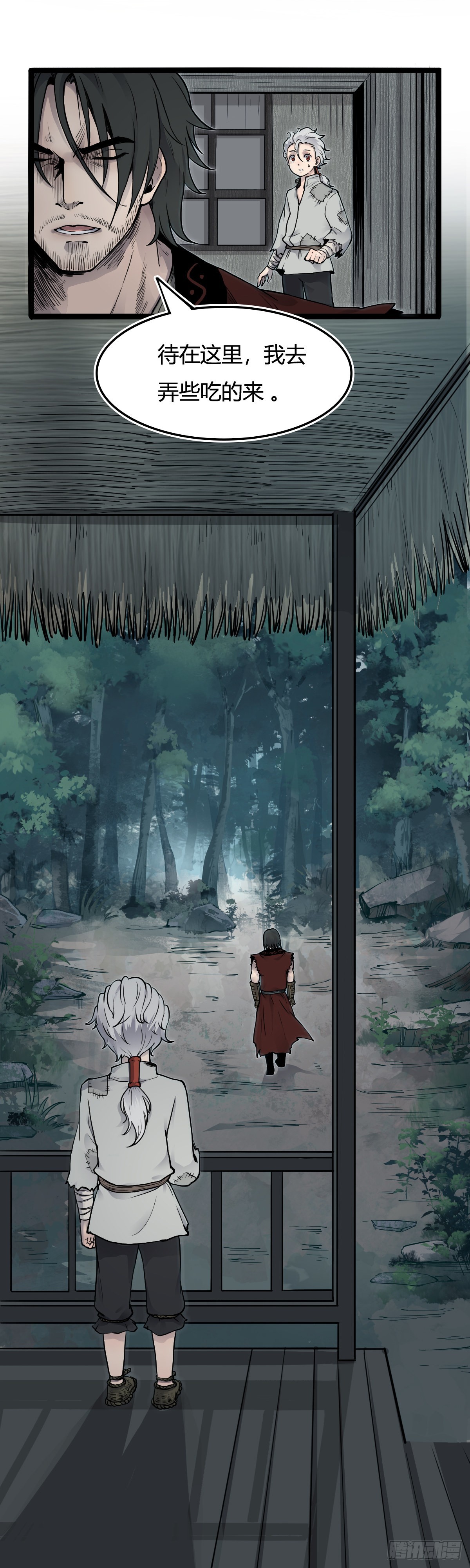 第十六话-第16话