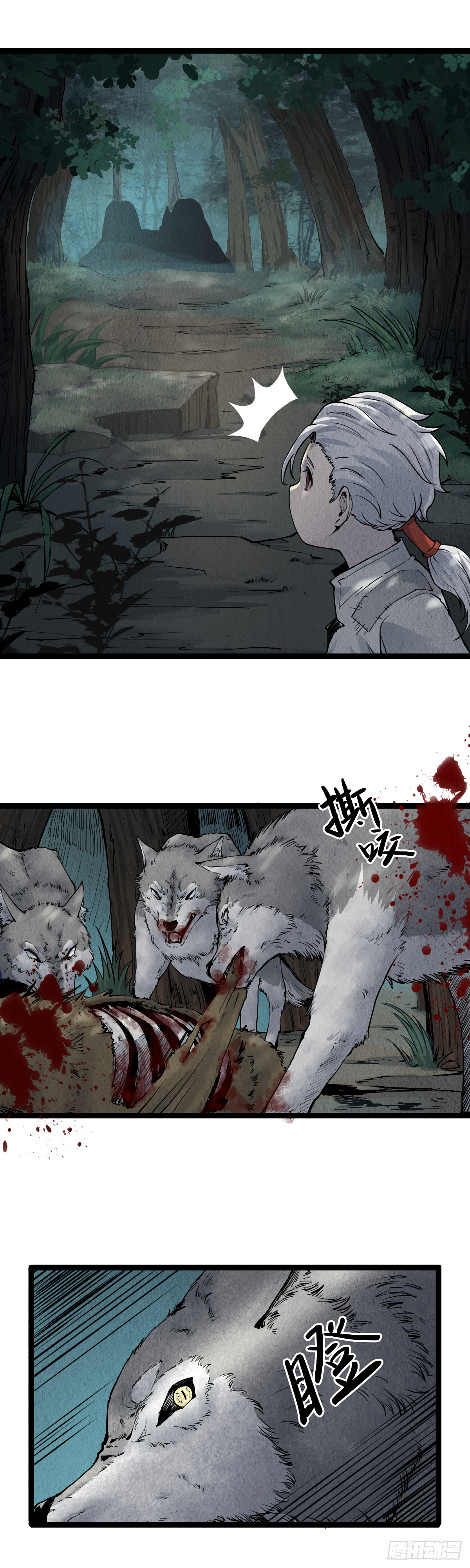 第十六话-第16话