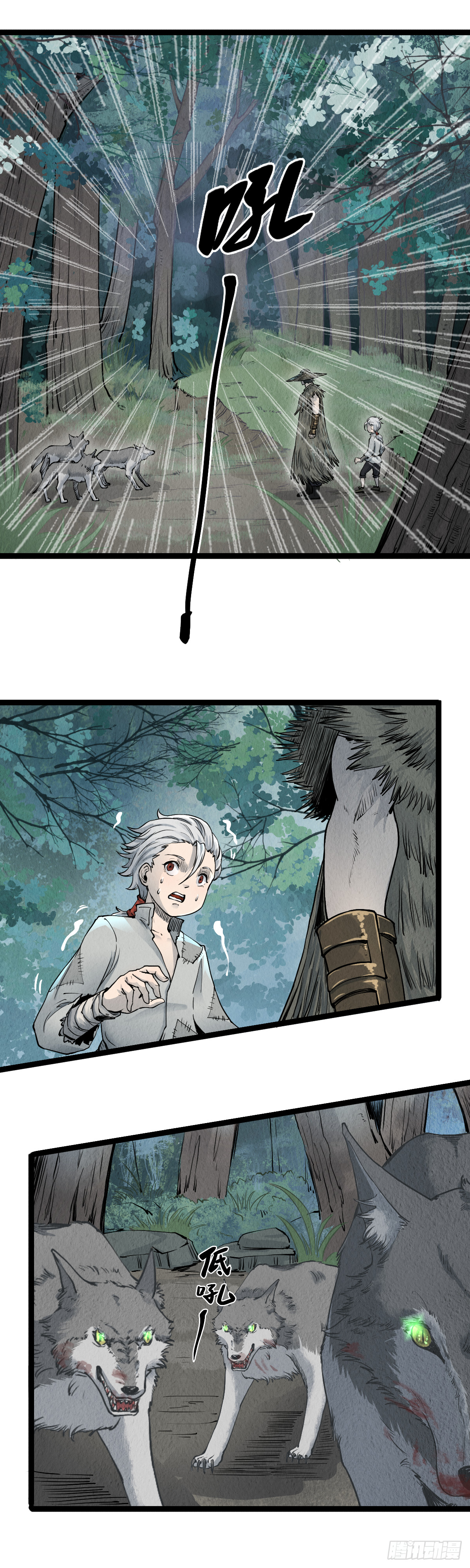 第十六话-第16话