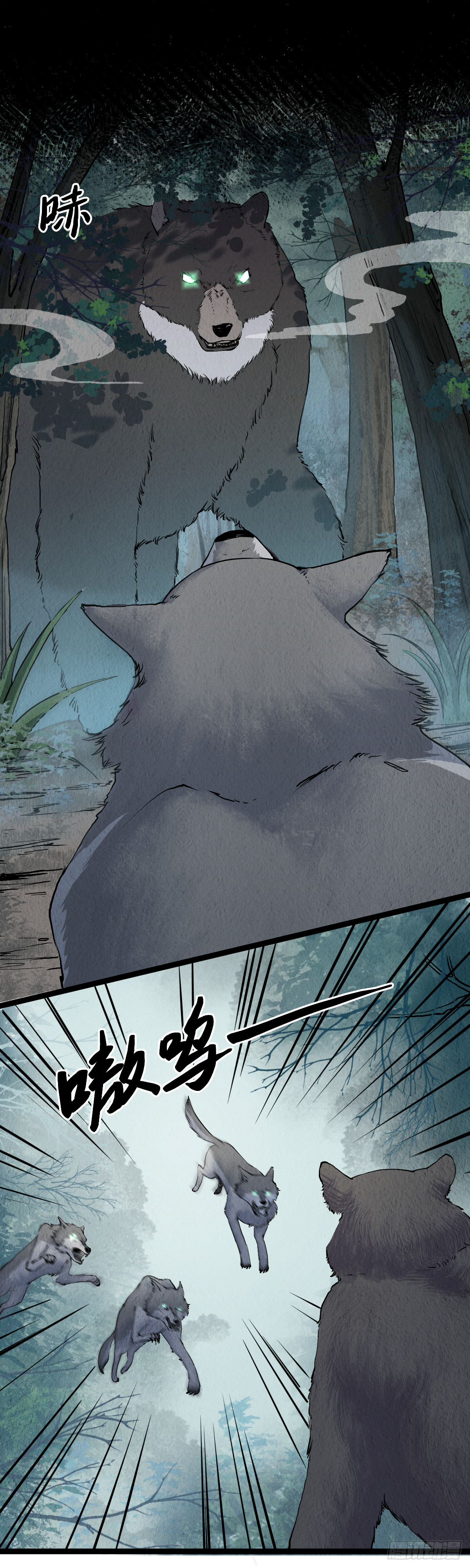 第十六话-第16话