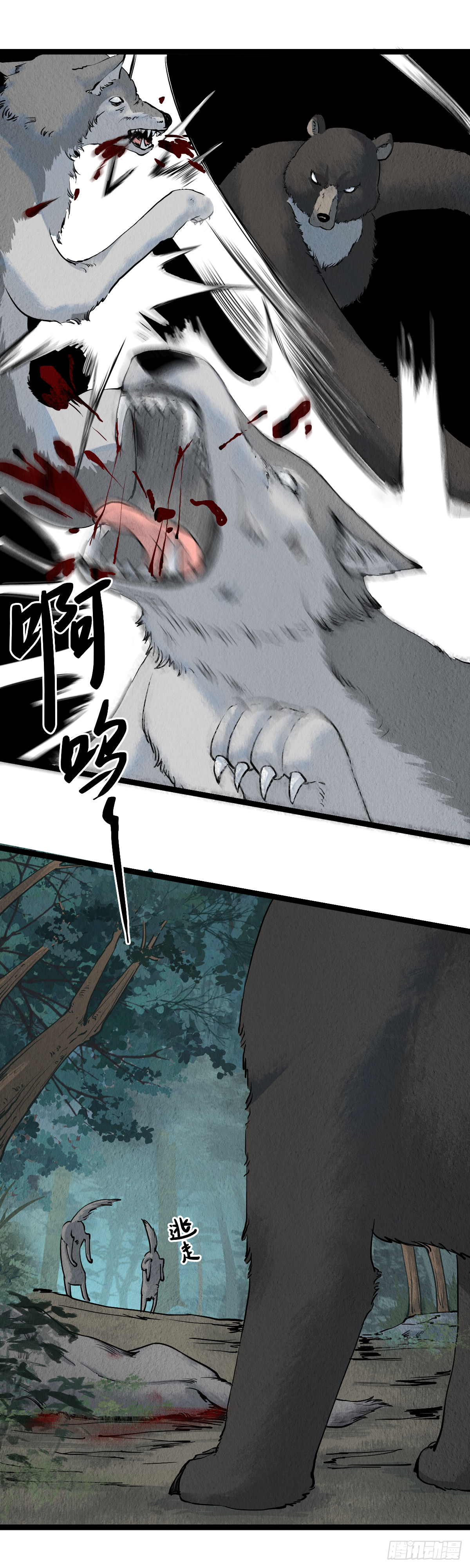 第十六话-第16话