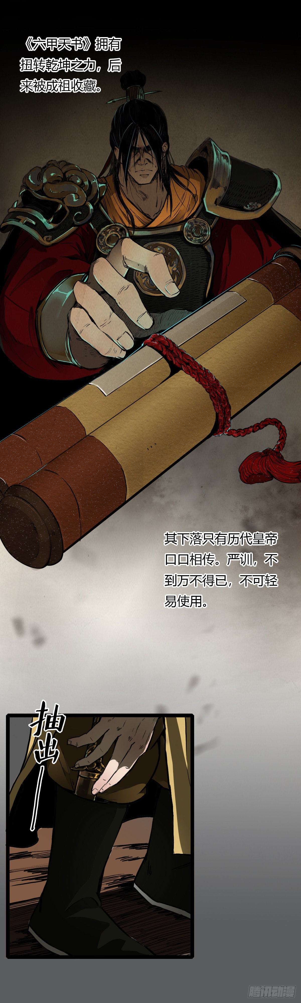 第十八话-第18话