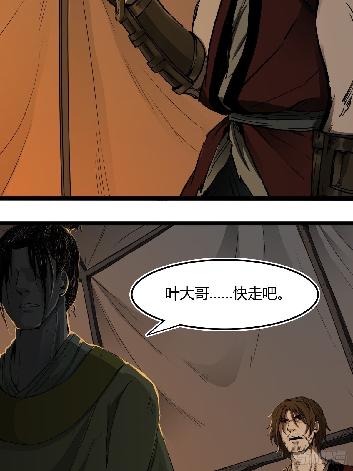 第十八话-第18话