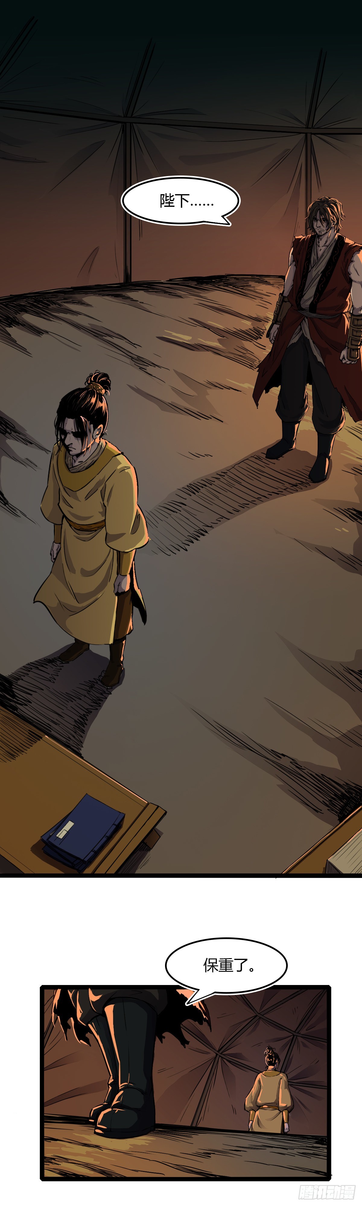 第十八话-第18话