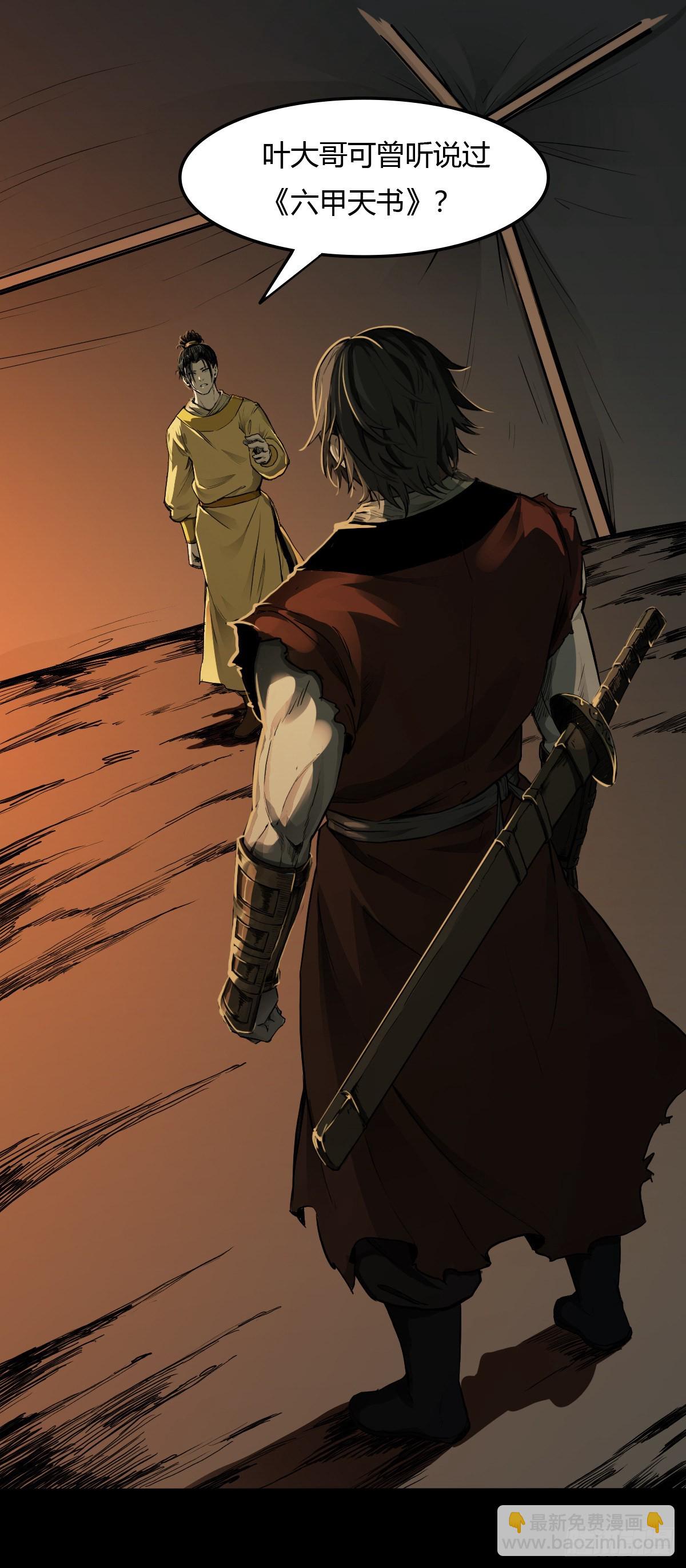 第十八话-第18话