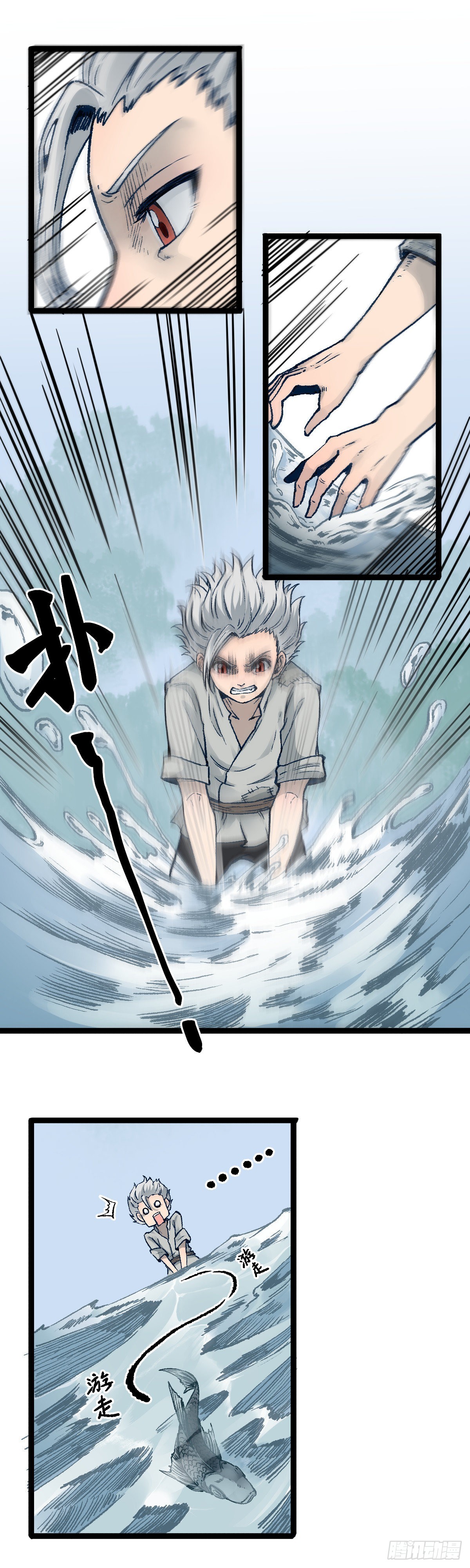 第二十话-第20话